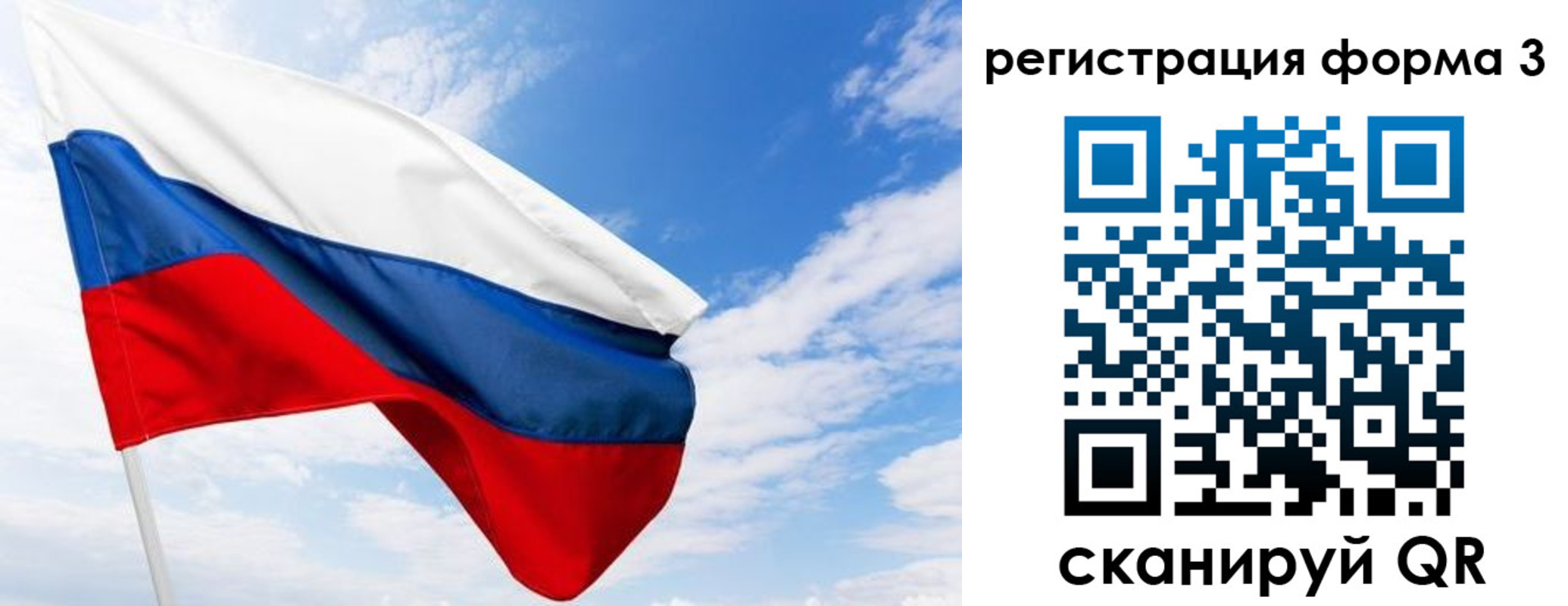 прописка для работы в Дорогобуже