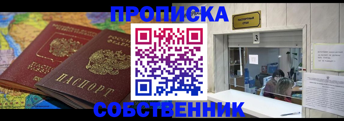 временная регистрация госуслуги в Дорогобуже